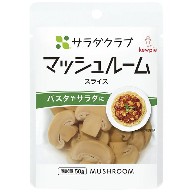 サラダクラブ マッシュルーム スライス 楽天西友ネットスーパー